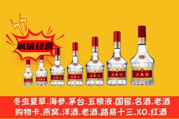 重庆秀山县名酒回收五粮液礼盒.jpg